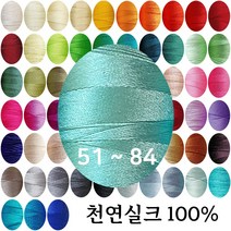 실크실 아나이도 8야드 소분 51-84 견사 견봉사 규방공예 가죽공예 실, 브라운81, 1개