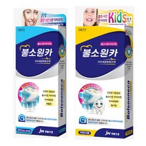 불소원카 성인용 아동용 이온 치아 코팅 재공 의료 기기 도포 관리 치과 충치 예방