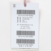 리틀그라운드 [갤러리아] (IV)룰라비 코듀로이팬츠(72C12-410-04)