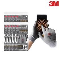 3M 컴포트그립 TOUCH 핸드폰 터치 장갑 10개입 / Comfort Grip Touch Summer Safety Gloves 10pairs, XL, 10개