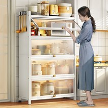 주방 그릇장 수납함 캐비닛 냄비 및 가전제품 보관함, 4단 가로 47 cm