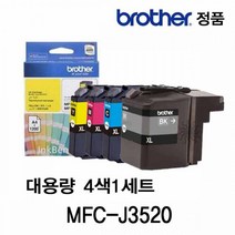 ▧《브라더 MFC-J3520 잉크젯복합기 정품잉크 4색세트》▤OFFICE ITEM @0413Aj 기타사무용품 *:D+:KangV, #바로구매하기
