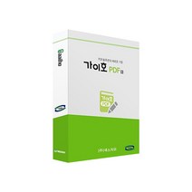 가이호 PDF Suite 5 비즈니스 (영구사용)