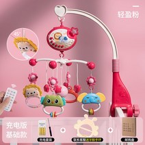 아기 장난감 보름달 선물 신생아 모빌 침대 거치대 임신축하선물, 7.베이직·레드