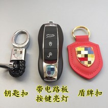 상상은 곧 현실이 된다 고급 수입 자동차 모형 리얼리티 차키 초월자 전용, 포르쉐 오리지널