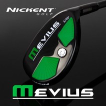 (니켄트) 2022년 뫼비우스(Mevius) 유틸리티, 5번 (R), 5번 (R)