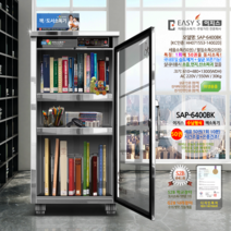 이지스 수납식 대용량 책 소독기 SAP-6400BK 학습교재 교구 서류 도서 살균기
