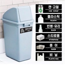 텀브굿즈 분리수거 재활용 표찰 포맥스 안내문 표지판, TD-16 투명페트병