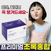 프리미엄 뉴질랜드 초록홍합 오일 37000 초록입홍합 초록잎 녹색 푸른 그린, 1, 300정+15정(-30,000원 할인) Max 3박스