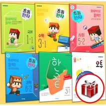 비상교육 초등 오투 완자 한끝 국어 수학 과학 사회 1 2 3 4 5 6학년 1 2학기, 오투 과학 5-2