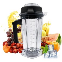 Vitamix 클래식 C 시리즈 블렌더용 64온스 5200 블렌더 투수 4200 4500 5000 5200 5500 6300 62827 60865 750 등을 위한 교체 컵 S