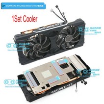 GAINWARD PALiT RTX2060 GTX1660 GTX1660S GTX1660Ti 그래픽 비디오 카드 쿨러 용 새 원본, 1set 게인워드 2060, 1개