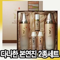 다나한 본연진 2종 세트, 1개