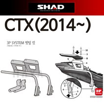 SHAD샤드 CTX700사이드백캐리어 사이드탑박스 브라켓