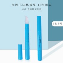 에끌 립밤DIY케이스 립스틱DIY케이스 수제 립스틱 만들기 도구 키트 순수 식물 천연 수제 립스틱 DIY 재료 패키지-15282, 단일옵션, 옵션19