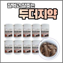 [신제품]잘먹고 잘죽는 두더지 퇴치 약 두더지자바 10개 + em팩 농사친구, 1000g
