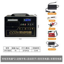 파워뱅크 인산철 고출력 차박 220V 야외 리튬배터리 휴대용, 정현파 370만형+2000와트 3.7도, 6000000mAh