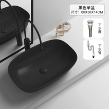 도자기 스탠드 프렌치 세면대 타원형 화장실 수도꼭지 크림풍 대야 아트, 60cm 블랙싱글볼 하수세트