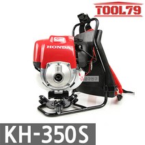 계양 KH-350S 혼다 예초기 제초기 KH350S 4싸이클 잔디깍기