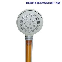 비타퓨어 K 비타민샤워기 SVH-123W