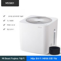 샤오미가습기 가정용가습기 항균 초음파 가습기 무소음 스탠드형 스마트미 자연기화식 자연식 에어 저소음, E