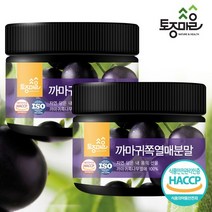 [토종마을]HACCP인증 프리미엄 국산 까마귀쪽열매분말 150g X 2, 없음