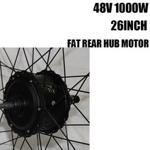 fatbike 모터 48v 1000w ebike 브러시리스 기어 허브 프리휠 리어 드라이브 20quot 26인치 지방 타이어 전기 자전거 눈 자전거 엔진, 26인치 허브 모터, 190mm