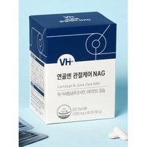 아세틸글루코사민 60정 연골엔관절케어 설날선물