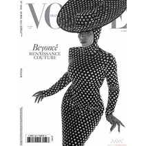 Vogue Paris France 2023년4월 (#1036)호 (보그 파리 패션 화보 잡지) - 당일발송