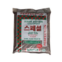 한새원예 코코피트 분갈이흙20리터