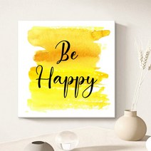 더 아트 컴퍼니 행운을 부르는 모란꽃그림 재물운 금전운 승진운 명예운 액자 80종 1-40, 8. 비 해피