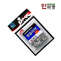 백경 덕용 쌍슬리브 일자클립 우럭 광어 갈치 자작채비용, 쌍쓸리브 S