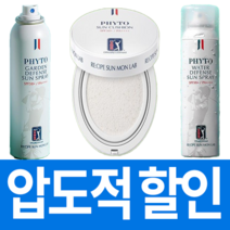 워터스프레이 + 선쿠션 + PGA 선스프레이 피토가든 디펜스 선스프레이 150ml, 가든 선 스프레이 + 피토 선쿠션
