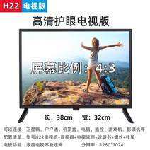 대형 초대형 중소기업 TV 32인치 17-30인치 소형 지능형 네트워크 와이파이 고화질, TV 버전 h22 고화질 눈 보호 이코노미 모델
