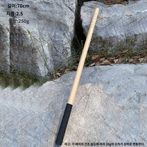 칼리아르니스 무술 스틱 필리핀 단봉 무술 호신술 합기도 절권도 쌍절곤 나무봉 원목 스틱, 길이 70cm 1개 블랙