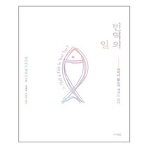 번역의 일 / 메멘토