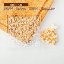 웨딩 드레스 양각 케이크 금형 아크릴 신부 반지 쿠키 프레스 스탬프 Embosser 커터 퐁당 설탕 크래프트 장식 도구, [17] QA0032