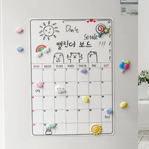 고무자석 화이트 보드 칠판 일정 캘린더 30x41cm, 없음