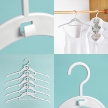 홈앤블리 연결고리 상의옷걸이 특이한 옷걸이 치마 옷걸이