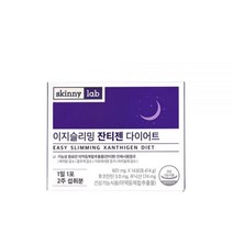 이지슬리밍 잔티젠 다이어트 2주분 기초대사량증가 체지방감소 식약처인증 건강기능식품