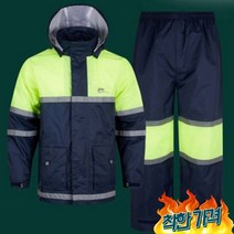 네파 레인코트 - 바이 용, 95(L)
