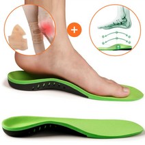 발아치 깔창 푹신한깔창 과 실리콘 무릎 보호대 세트 - 221031978EA