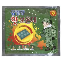 마이핫보온대 김병장핫보온대 군용핫팩 140/150g 50매 손난로/발난로, 김병장핫보온대 150g 60매