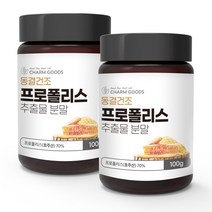 동결 건조 프리미엄 프로 폴리스 추출 물 호주 산 포리스 풀리스 분말 대용량 가루 파우더 먹는 법 방법 프루 푸로 플로 프리 플리 폴리쓰 차 propolis 플리스 플라보노이드, 2개, 100g