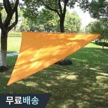 더우지 캠핑 오렌지 타프 그늘막 세트