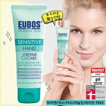 오이보스 핸드크림 센서티브 핸드 앤 리페어 케어 크림 25ml