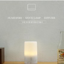 laterior 촉촉한 미니 가습기