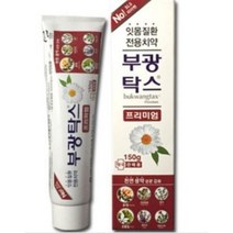 부광탁스 프리미엄 150g, 2개