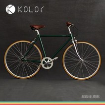 초보도 쉽게타는 초등 자전거 Kolor 통근 빈티지 700c 단도 도로 학생, 14 블랙 하이 매치(단속)