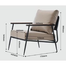 윌리페이퍼 북유럽 카페의자 모던 인테리어 1인용 거실 집들이 홈데코 리모델링 홈스타일링, 나노더스킨_베이지